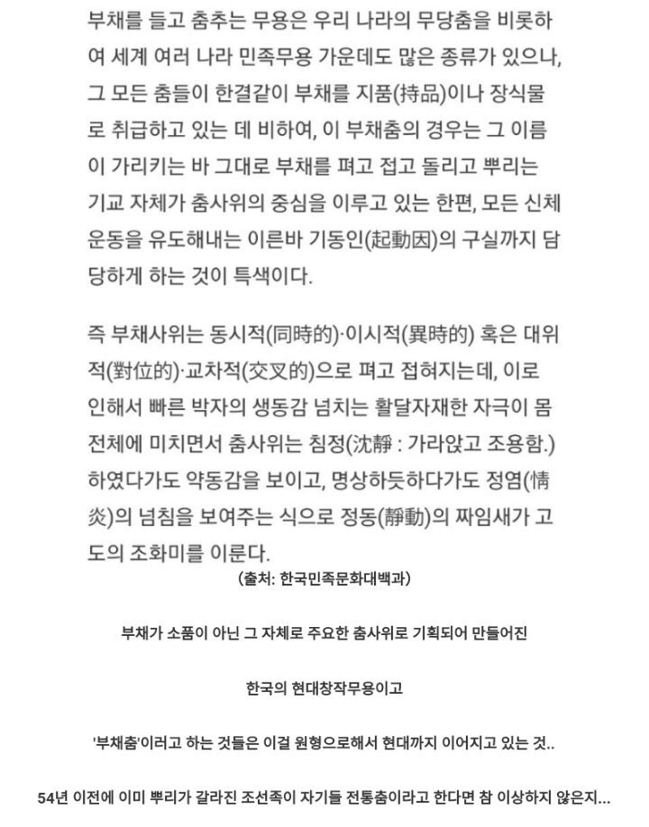 원래 한국인들이 조선족들을 동포로 인식하는 사람들이 많았다가 통수 쎄게 당했던 사건.JPG | 인스티즈