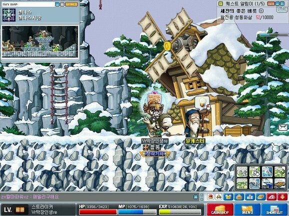 가장 추우면서도 따뜻한 곳, 메이플스토리 엘나스 | 인스티즈