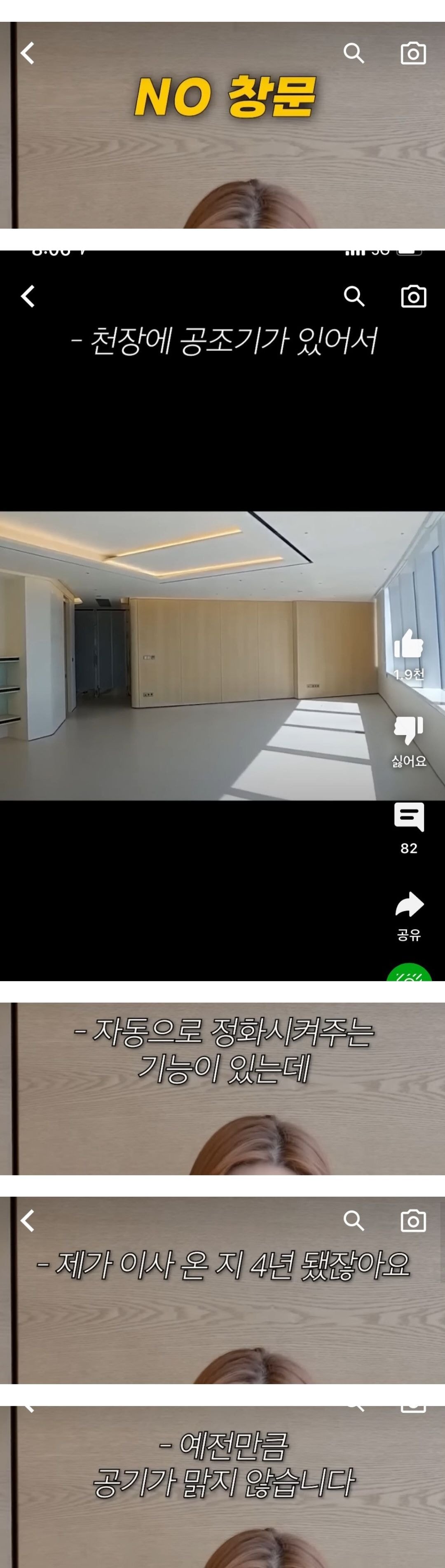 시그니엘에서 살고 있는 유튜버가 말하는 살면서 정말 불편한점 ....jpg | 인스티즈