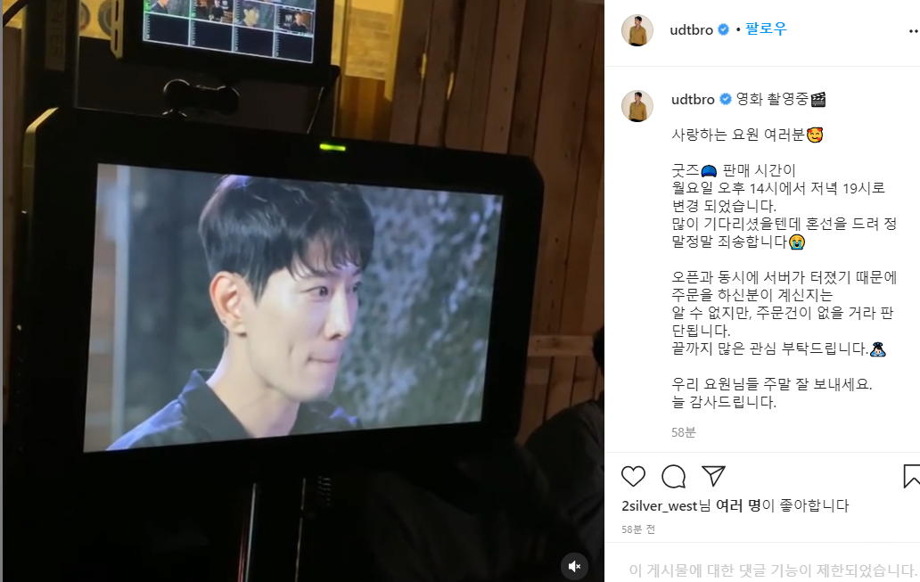 영화 찍는증인 에이전트 H.gif | 인스티즈