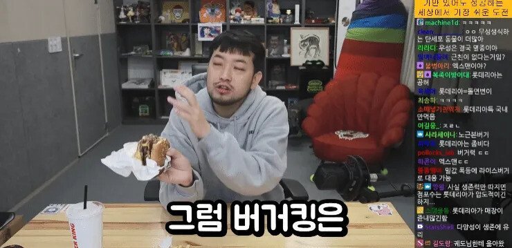 롯데리아가 망할 수 없는 이유 | 인스티즈