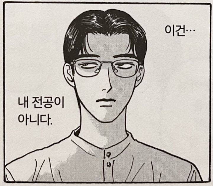 대학 입학 후 매일같이 생각하는 것 | 인스티즈