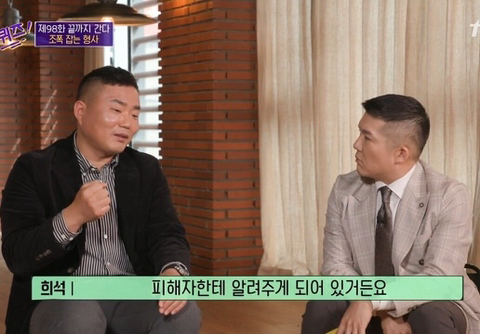 13년만에 강간범이 잡혔다는 소식을 들은 피해자.jpg | 인스티즈