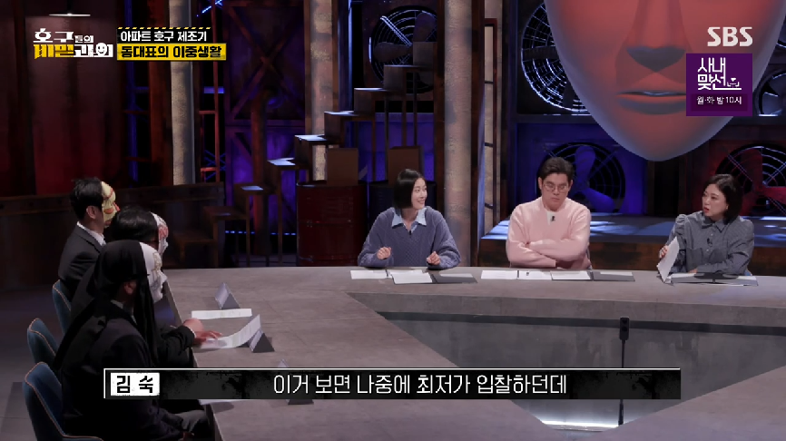 현직 동대표 회장이랑 건축사가 말하는 일부 아파트 동대표 회장들의 절대권력 비리 2 | 인스티즈