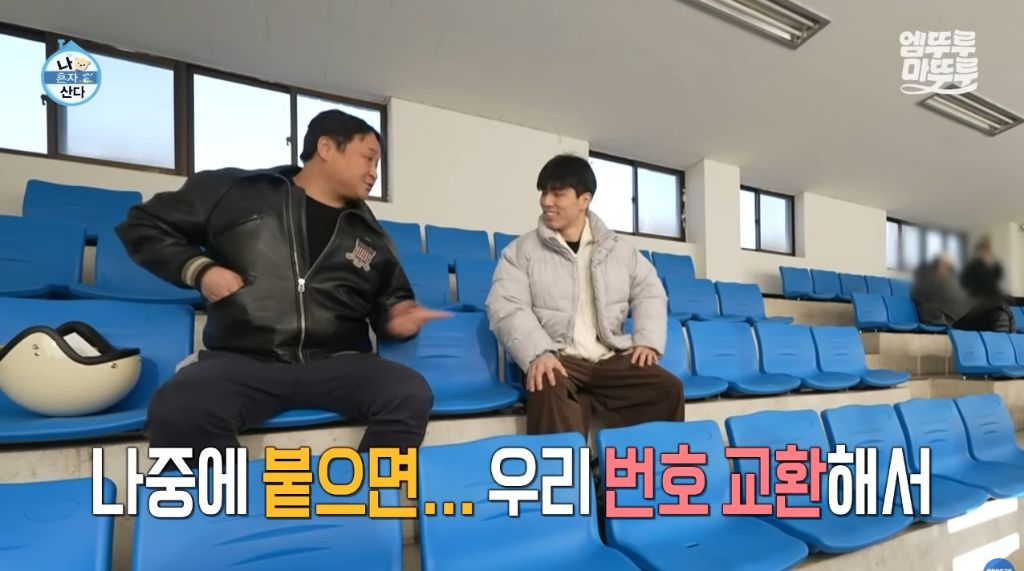 [나혼자산다] 구성환 편은 처음 만난 사람도 하드캐리함ㅋㅋㅋㅋㅋ | 인스티즈