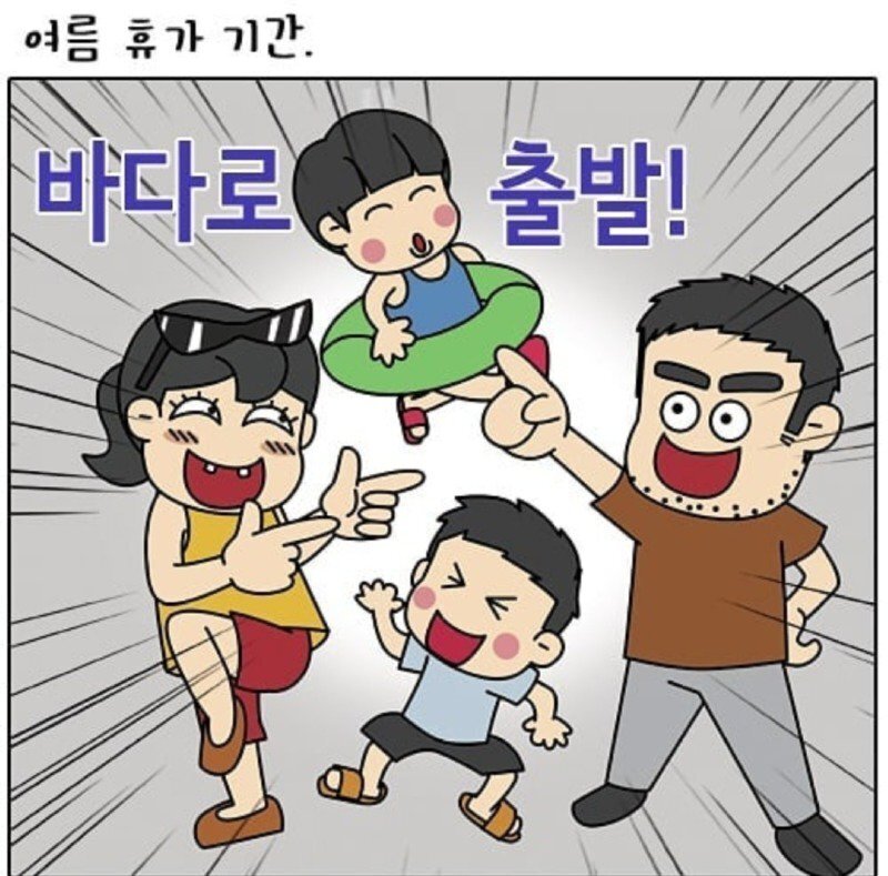 경찰부부의 육아 에피소드 | 인스티즈