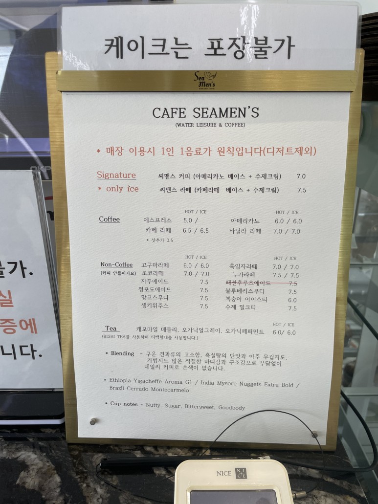 사천에 있는 진짜 바다위에 있는 카페 | 인스티즈