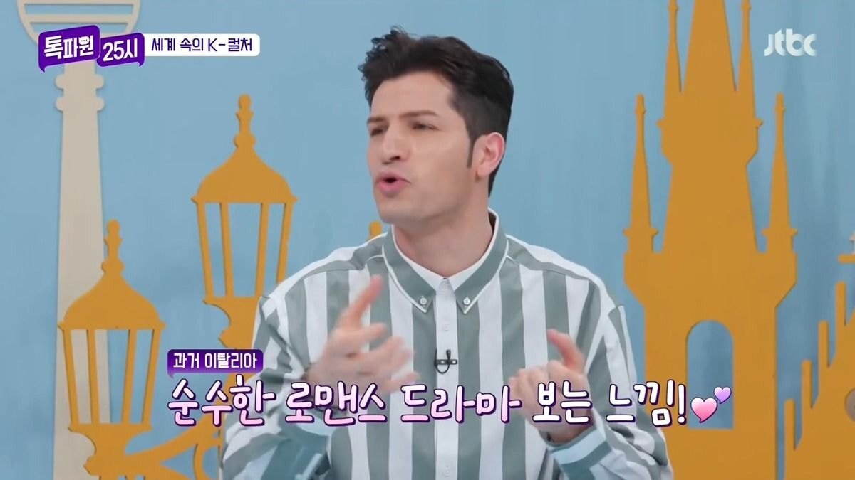 서양권에서 한국드라마 보는 이유.jpgif | 인스티즈