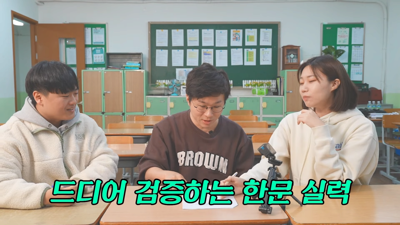 이번 수능에서 어려웠던 문제 풀어보는 서울대 출신 슈카 | 인스티즈