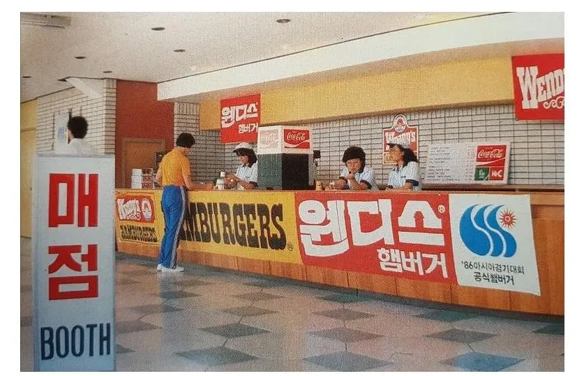 80년대 한국 패스트푸드 | 인스티즈
