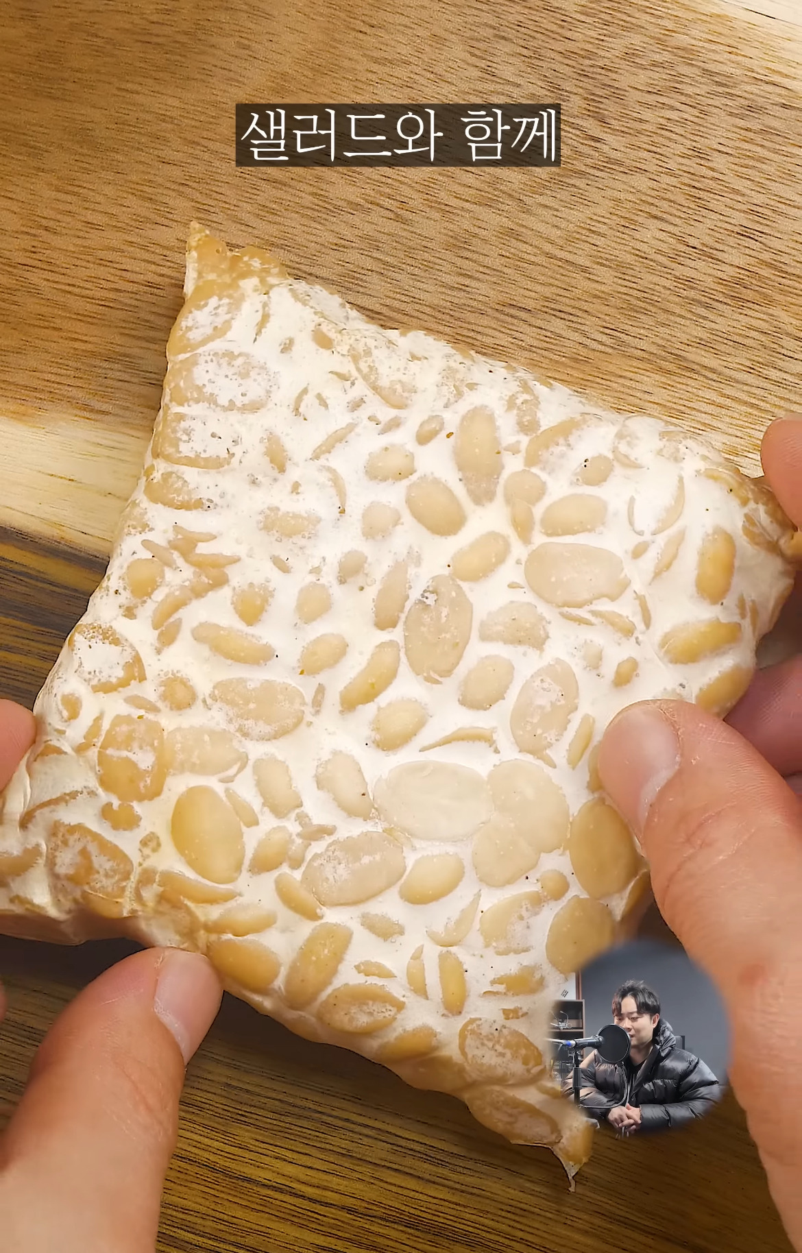 뉴진스 하니, 전효성이 먹는다는 인도 음식...........jpg | 인스티즈