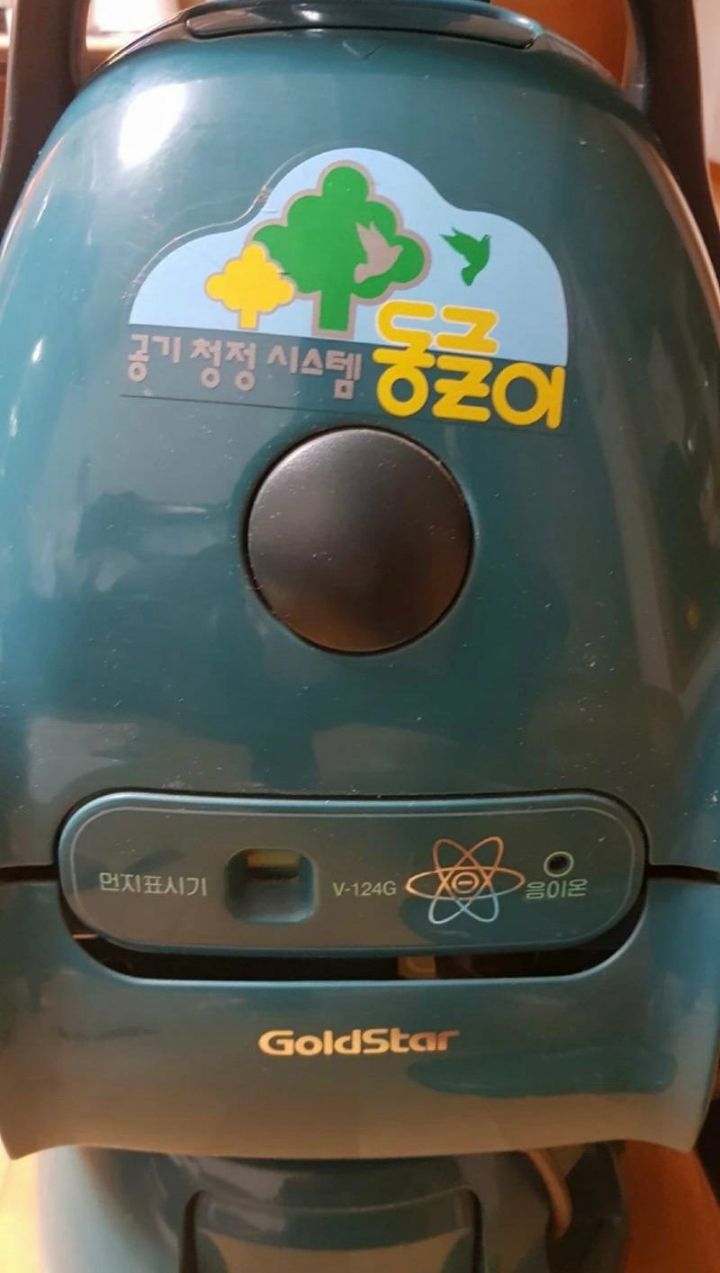 90년대를 상징하던 색 | 인스티즈