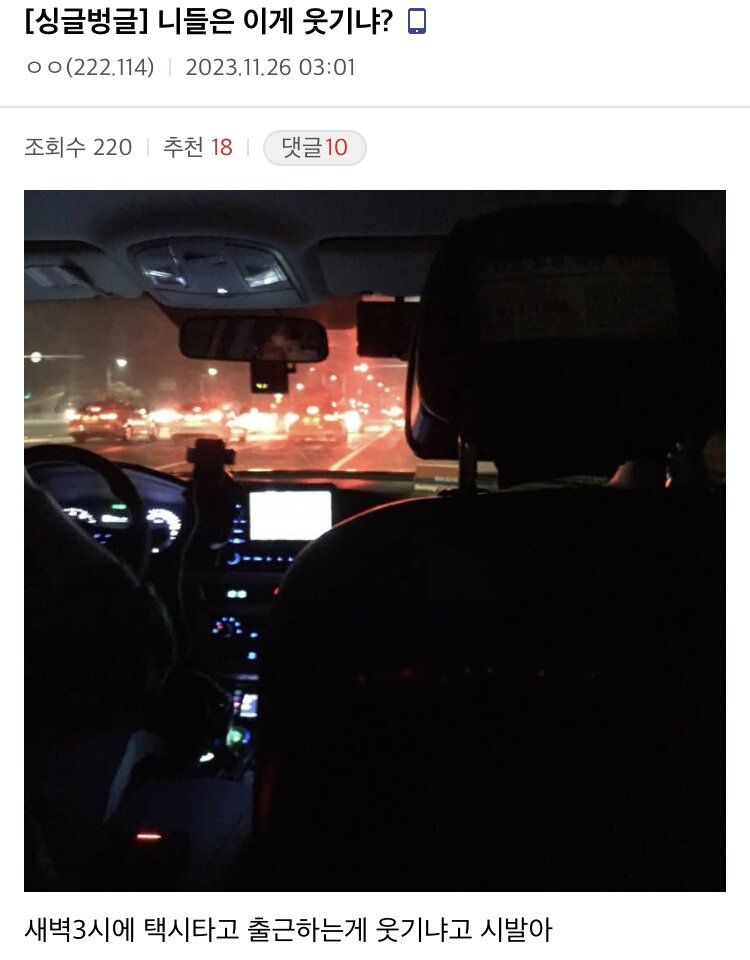 넥슨 본사 근황.jpg | 인스티즈