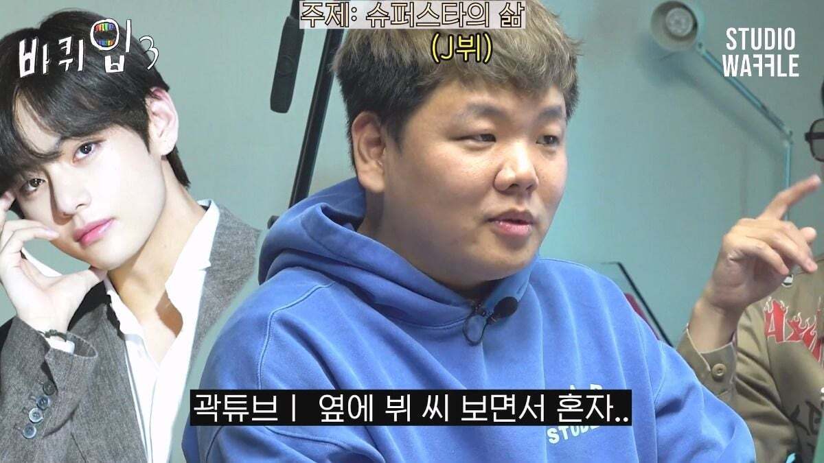 곽튜브가 BTS에 들어갈 수 있는 조건 | 인스티즈