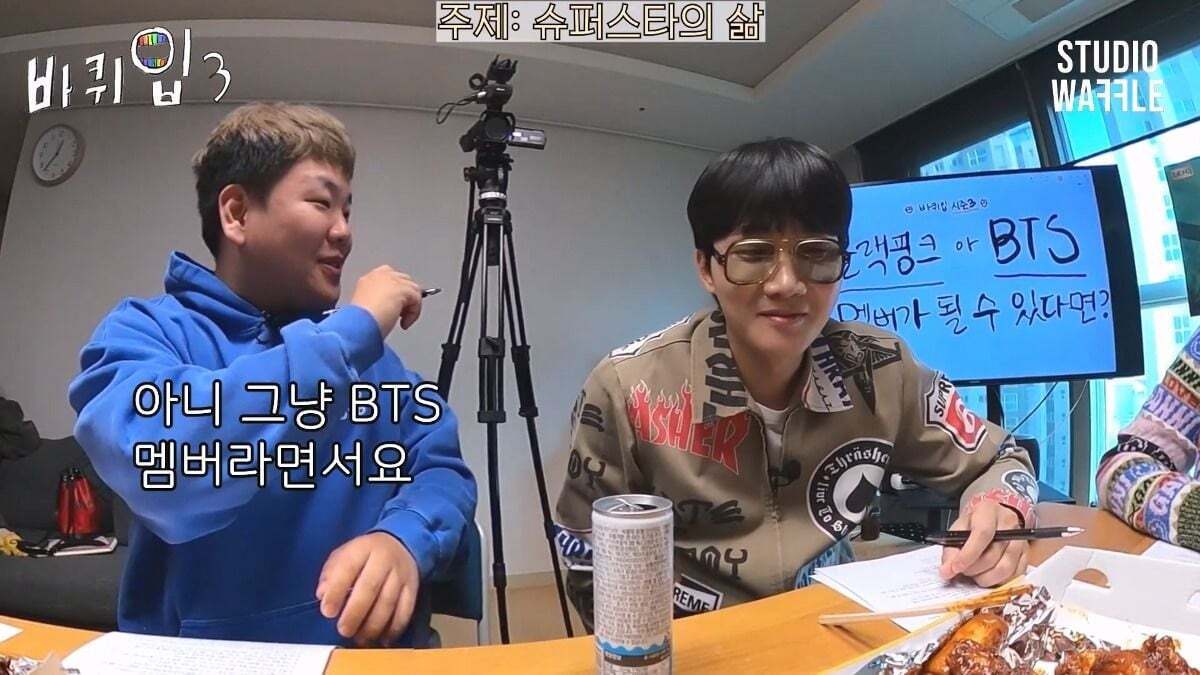 곽튜브가 BTS에 들어갈 수 있는 조건 | 인스티즈