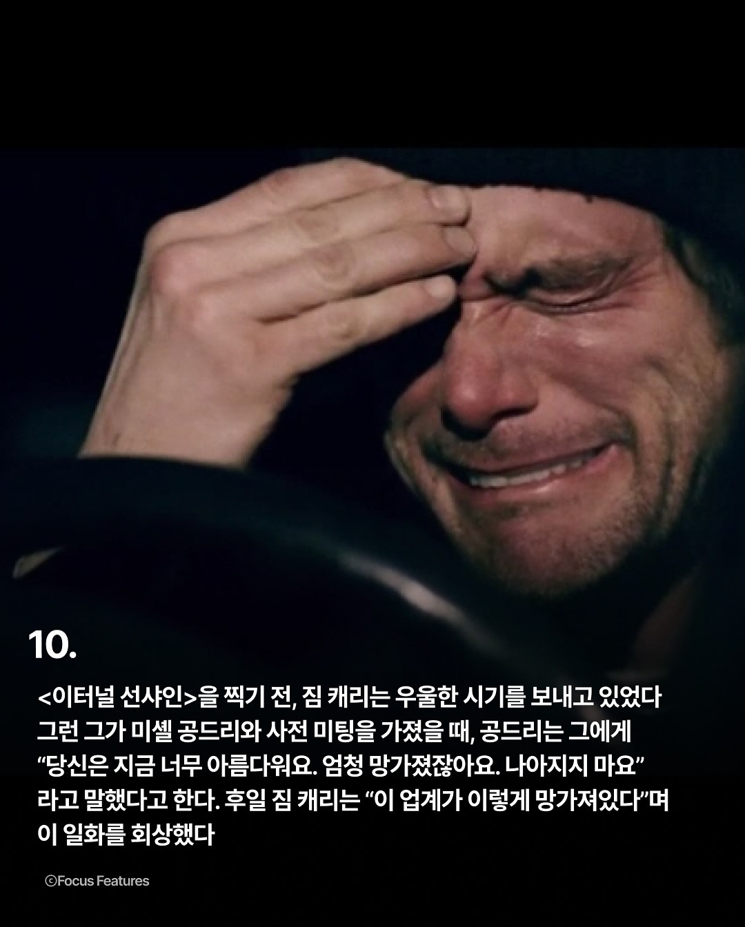 쓸데는 없지만 알면 재밌는 영화 관련 잡다한 사실들 | 인스티즈