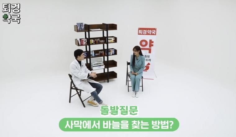 센스가 타고난거같은 김세정 | 인스티즈