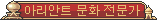 메이플스토리 훈장 모음 | 인스티즈