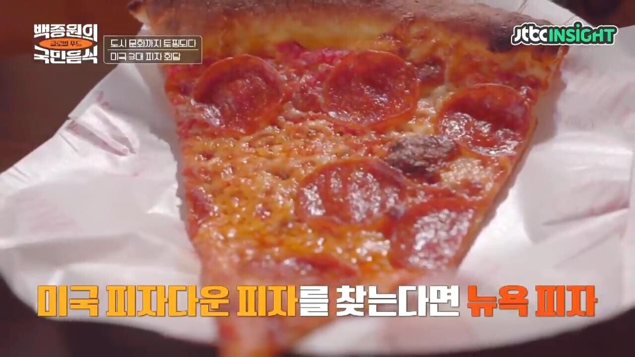 미국의 지역별 피자 스타일 (뉴욕, 시카고, 디트로이트)[스크랩] 이 영상을 보기 전에는 보호필름, 강화유리 사지마세요(어그로아님, 광고 아님) | 인스티즈