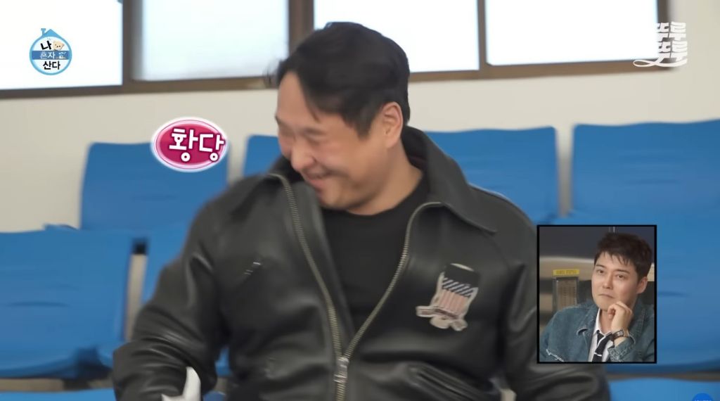 [나혼자산다] 구성환 편은 처음 만난 사람도 하드캐리함ㅋㅋㅋㅋㅋ | 인스티즈