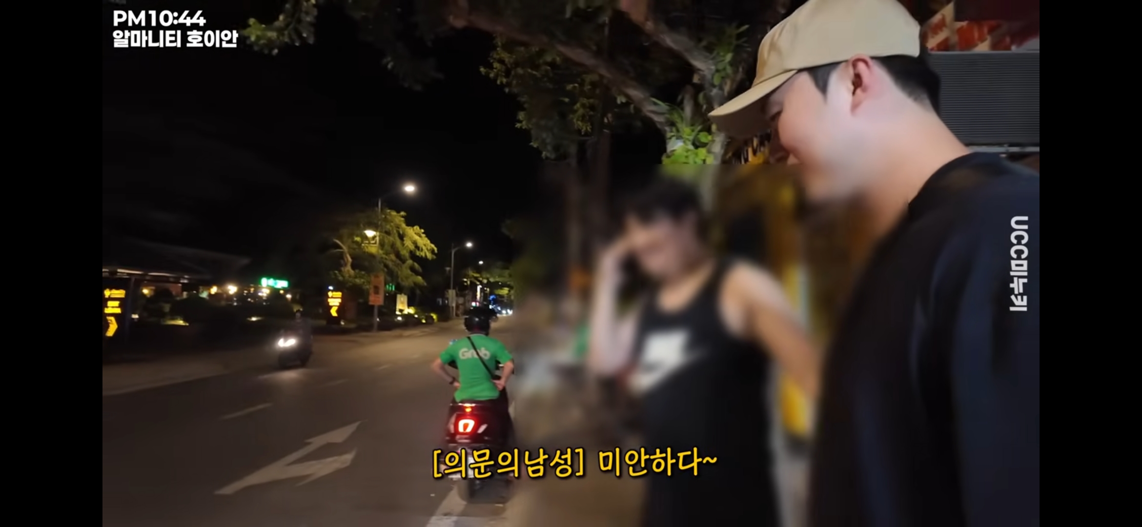 여행 유튜버가 베트남 호이안에 갔다가 마주한 불륜 현장(?) | 인스티즈