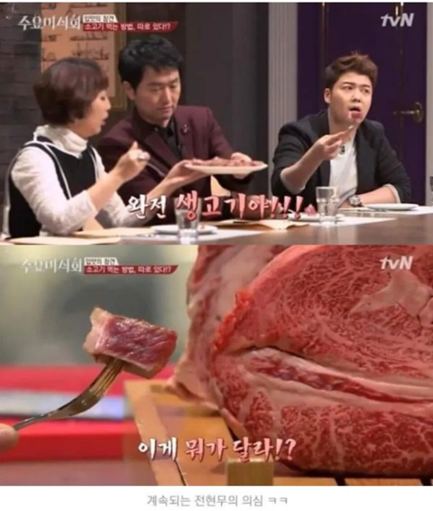 소고기 레어부심 대참사 | 인스티즈