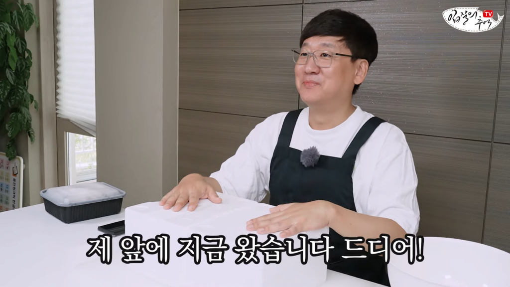 오늘자 한국으로 정식 수입된 이태리 푸른꽃게 먹어본 수산물 유튜버 | 인스티즈