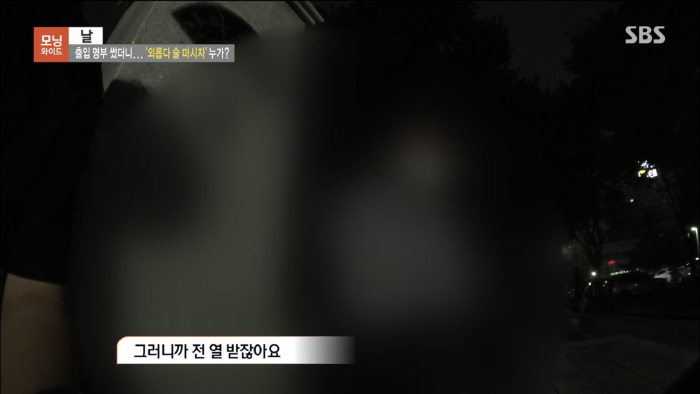 남의 코로나명부보고 연락한 남성의 인터뷰 | 인스티즈