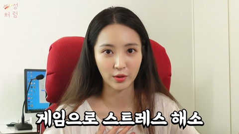 여배우가 롤을 시작하게 된 계기와 좋아하는 이유...JPG | 인스티즈