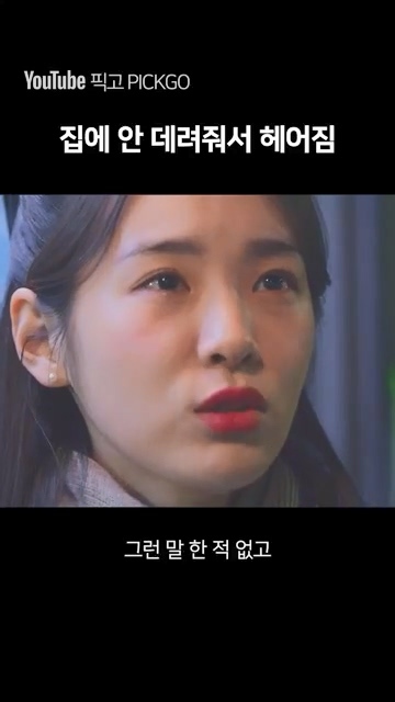 데이트 하다가 헤어지는 이유 jpg | 인스티즈