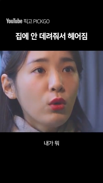 데이트 하다가 헤어지는 이유 jpg | 인스티즈