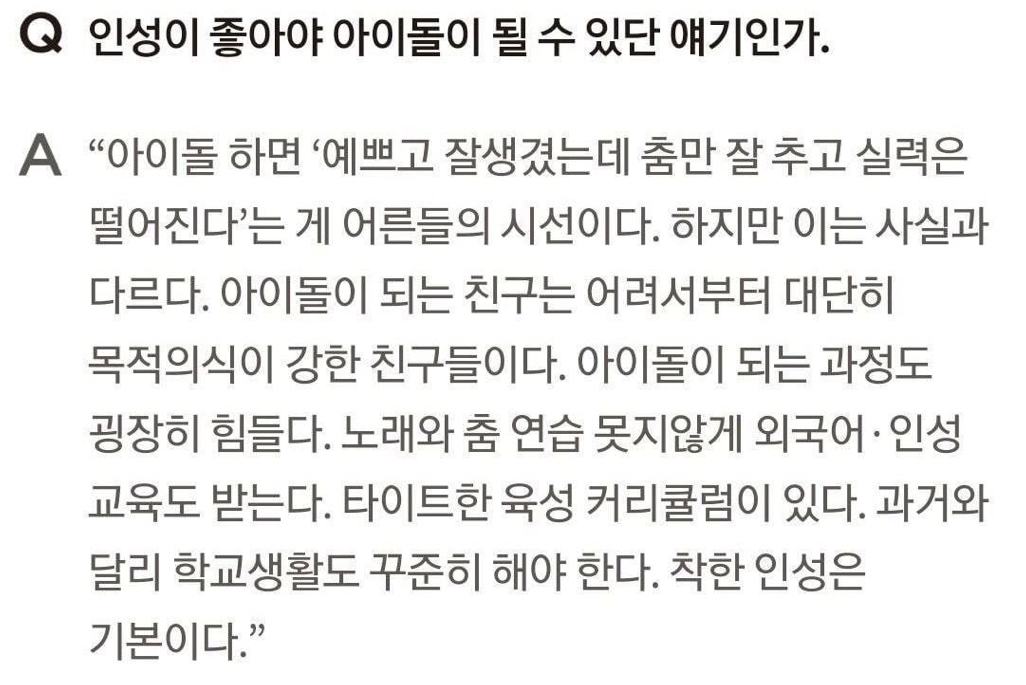작곡가 블아필이 실력+인성을 갖춘 아이들로 3년이나 걸려 만든 신인 걸그룹 | 인스티즈