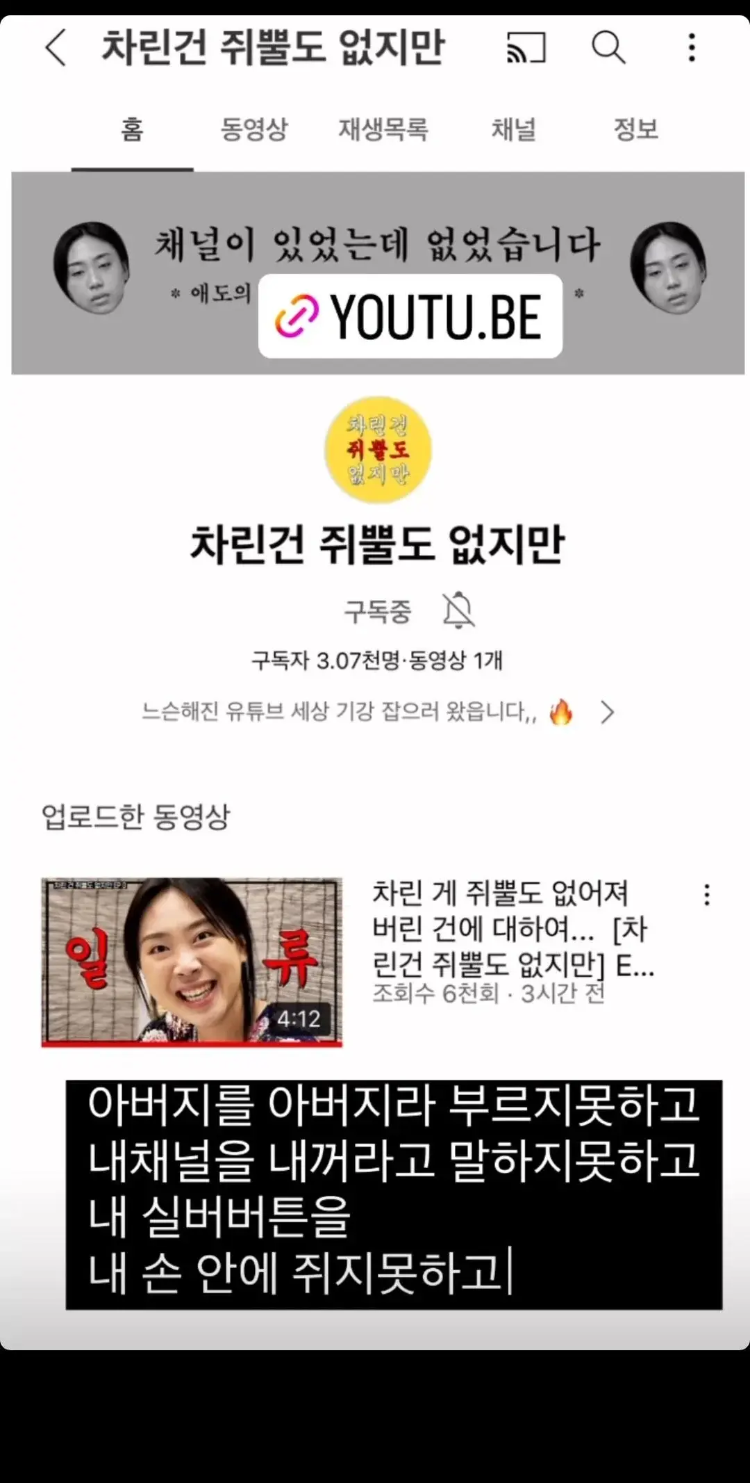 래퍼 이영지 근황....JPG | 인스티즈