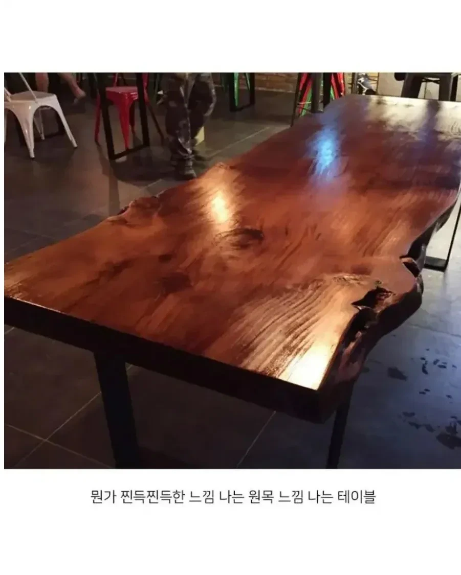 오래된 호프집 특징 | 인스티즈