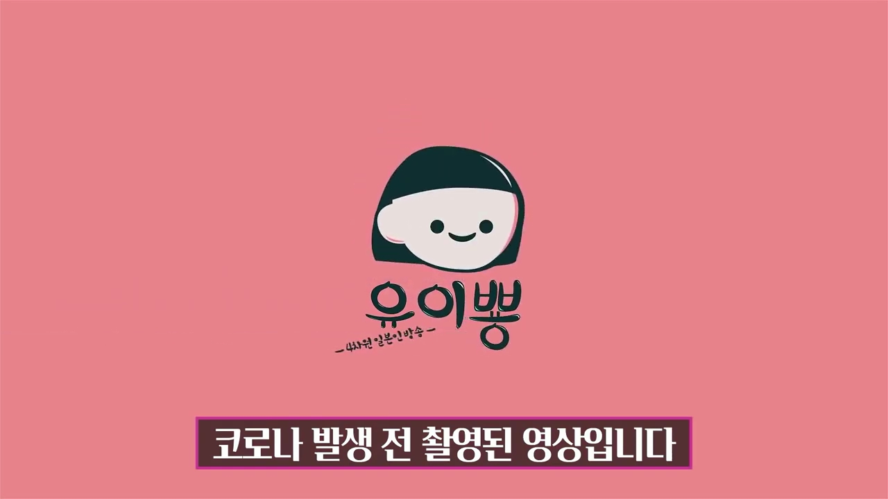 홍어 처음 먹어보는 일본인과 유쾌한 사장님ㅋㅋㅋ.JPG | 인스티즈