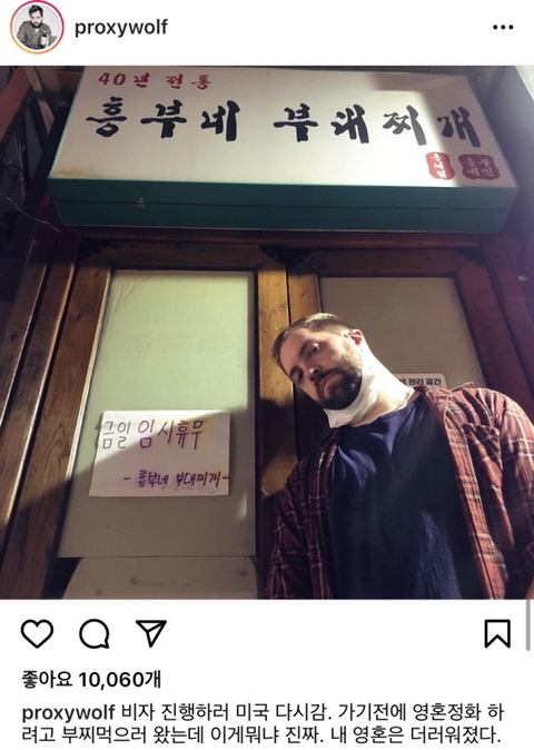 한식에 진심인 대한미국놈ㅋㅋㅋ | 인스티즈