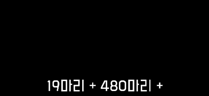 메이플스토리 주황버섯 30억마리 잡아서 200레벨 찍기 | 인스티즈