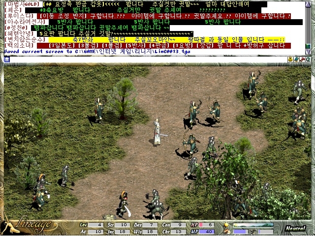 리니지 리즈시절 | 인스티즈