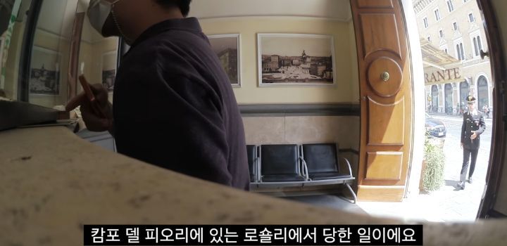 이탈리아에서 인종차별 당하고 이성적으로 참교육한 유튜버 | 인스티즈