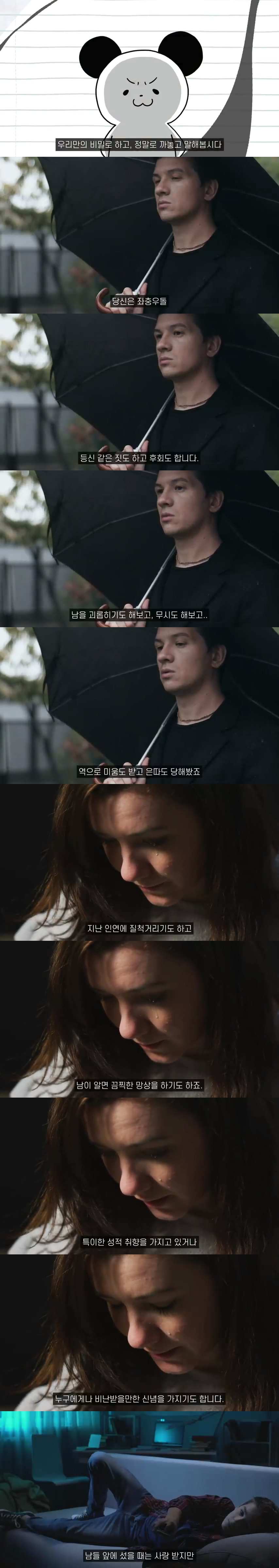 수많은 책들이 전하고자 한 하나의 인사이트 | 인스티즈