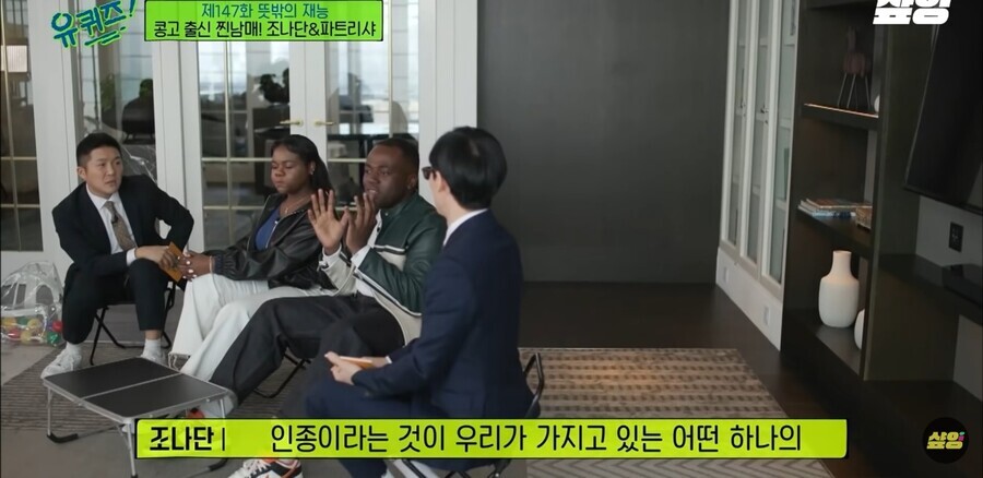 조나단이 암살개그 치는 이유.jpg | 인스티즈