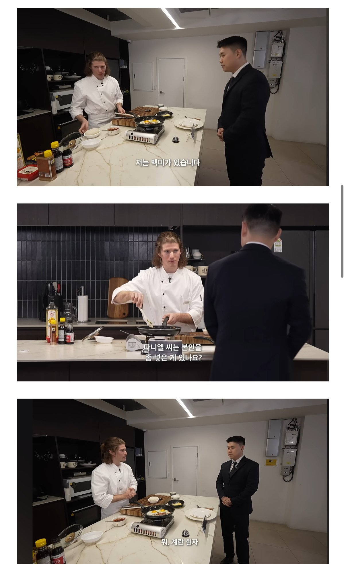 쉴틈없이 인종차별 드립날리는 맛피자.jpg | 인스티즈