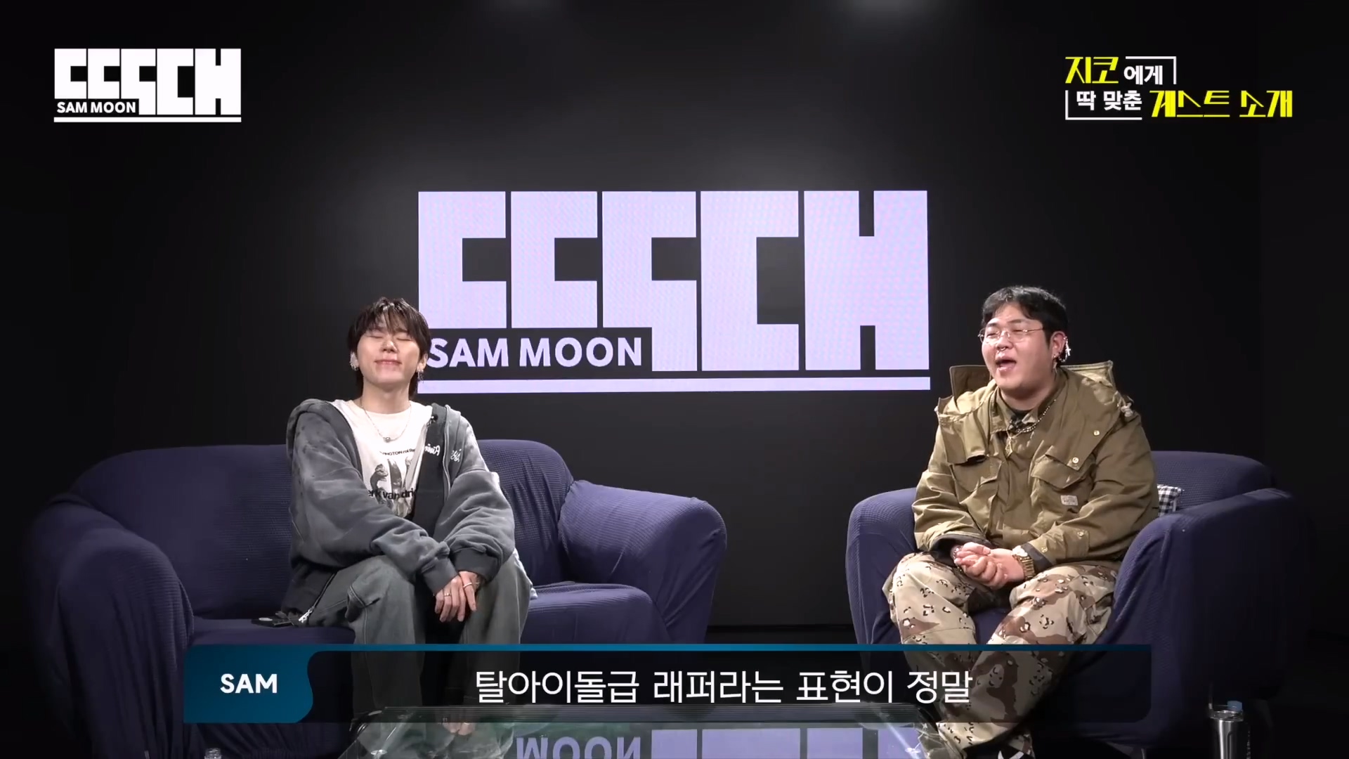 지코 가둬놓고 패는 문상훈 | 인스티즈