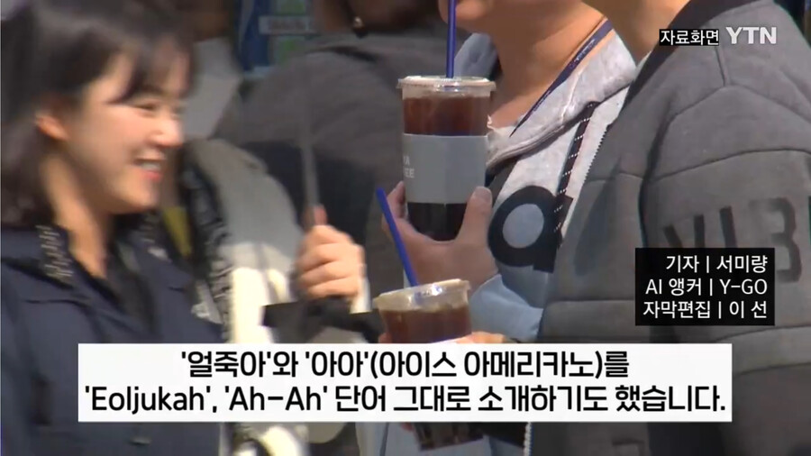 요즘 한국 아이스 아메리카노 근황 | 인스티즈