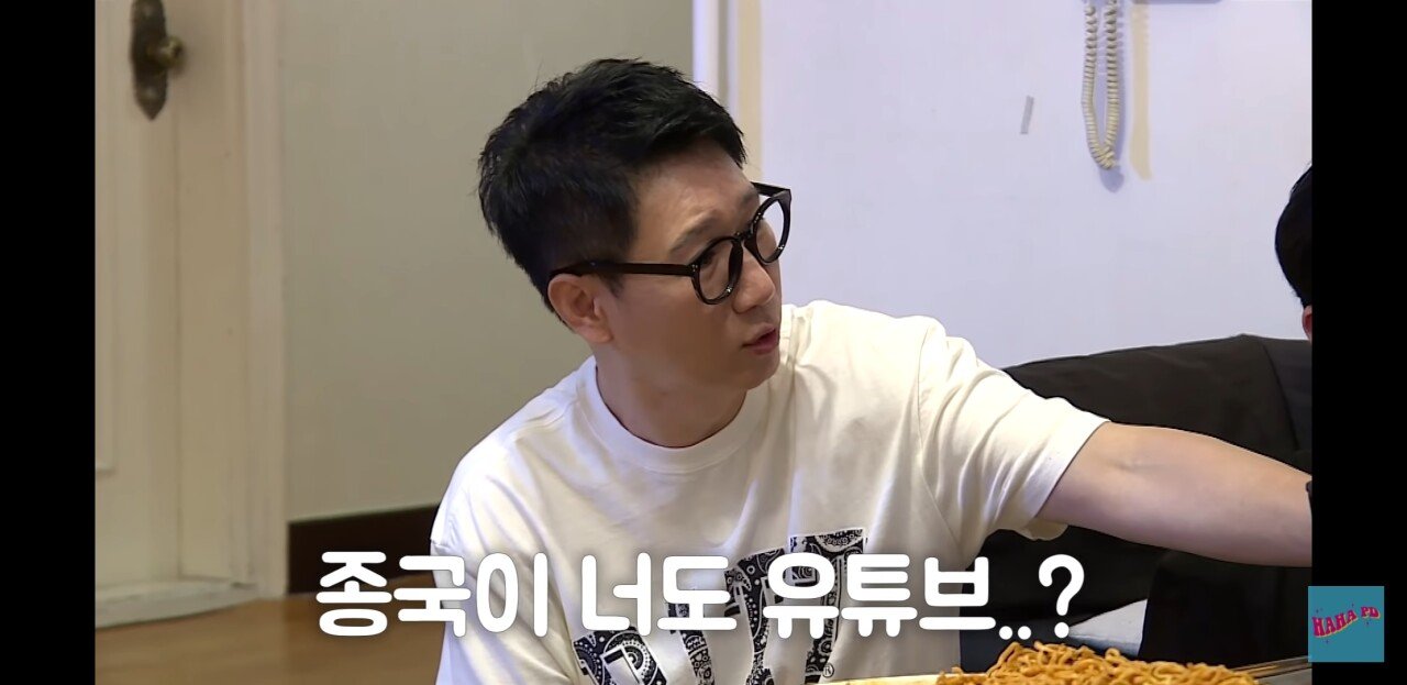 유튜버각 보고 있는 김종국 | 인스티즈