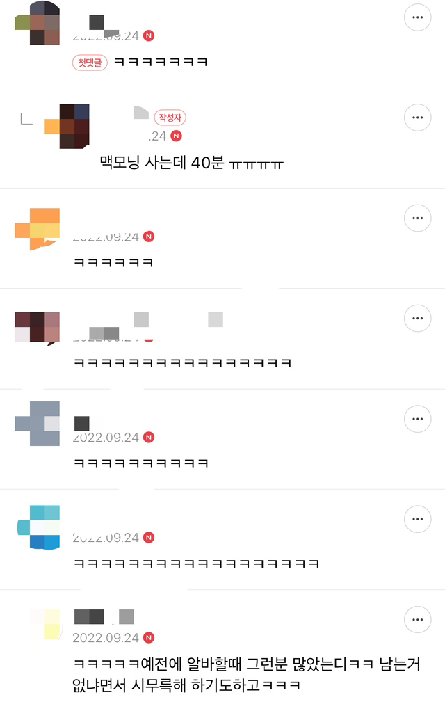 맥모닝 먹으러갈때 종종 일어나는 일jpg | 인스티즈