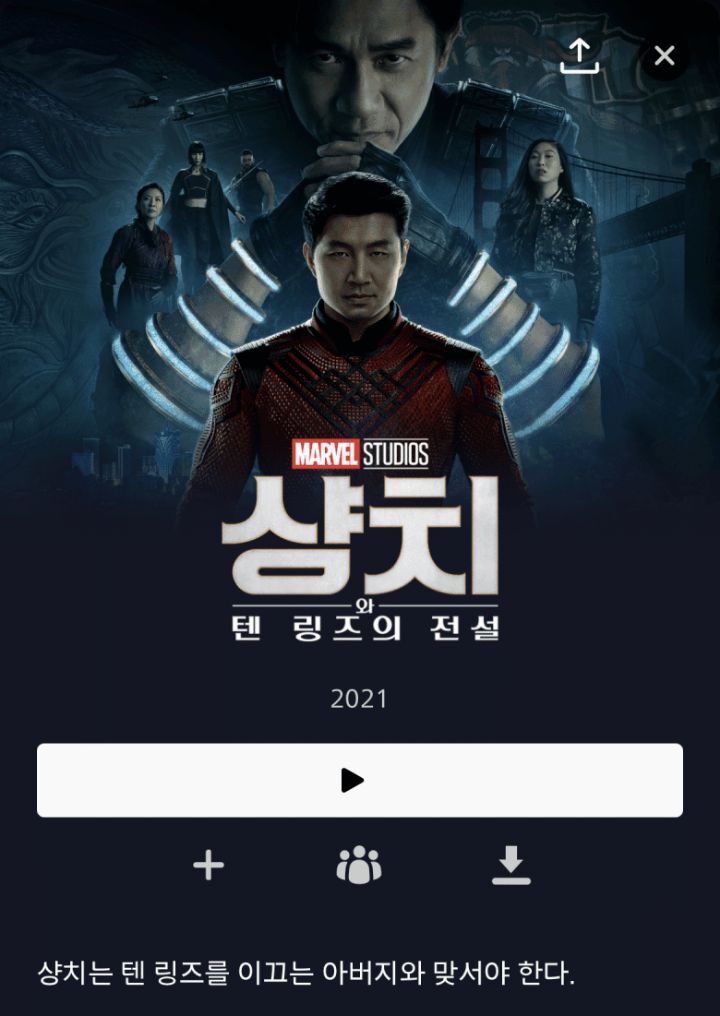 디즈니 플러스의 한줄짜리 컨텐츠소개 | 인스티즈