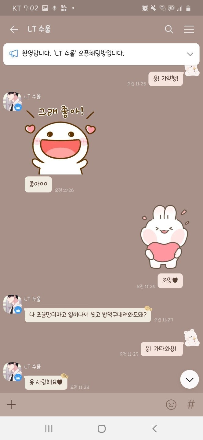 초스압) 마비노기에서 발생한 유부남이 지적장애인에 음란사진 요구 및 금전 착취, 가스라이팅 사건 | 인스티즈