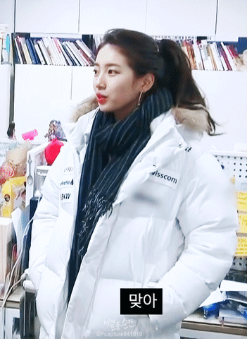 나혼자산다 재질이였던 리얼리티속 수지 | 인스티즈