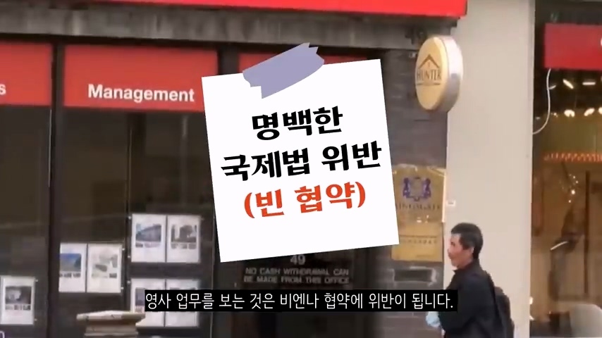 100여개 국가에 비밀 경찰을 심어둔 중국(한국 포함) | 인스티즈